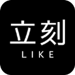 立刻出行原版