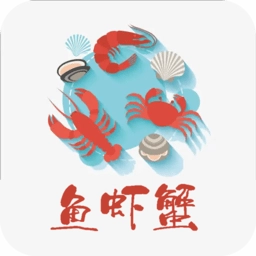 鱼虾蟹通用版