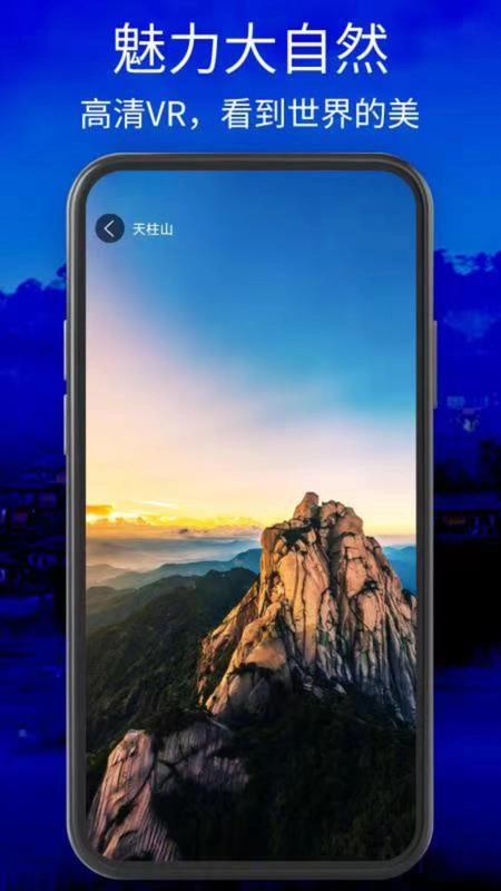 星云卫星地图正版