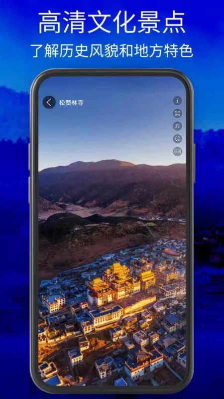 星云卫星地图正版