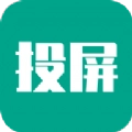 投屏投影手机最新版