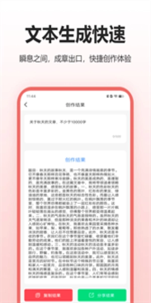 桃心理官方版图1