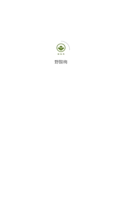 野酸梅手机免费版图2