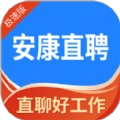 安康直聘官方版
