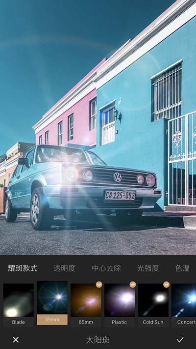 光影修图软件最新版下载