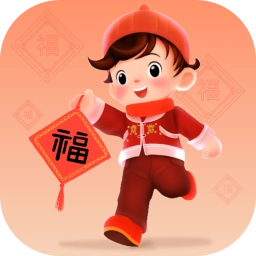 旺福计步免费版