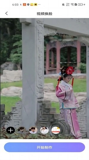 黑白彩虹相机无广告版图3