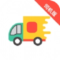 赫大冷链司机安卓免费版