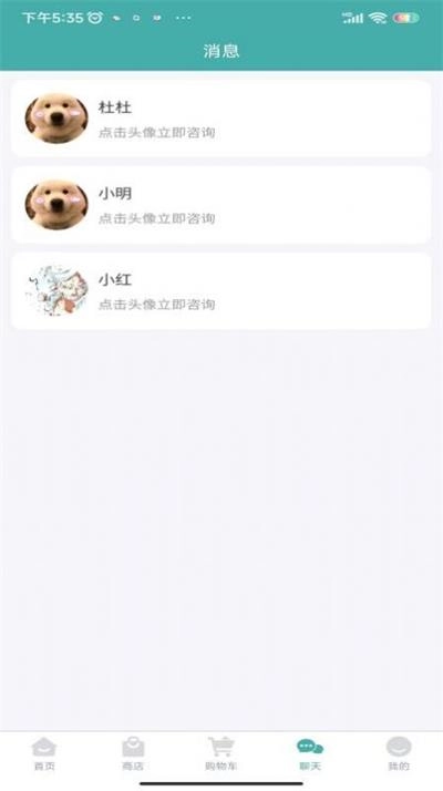 马欣教授原版图3