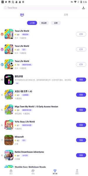 游戏截图