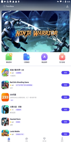 游戏截图