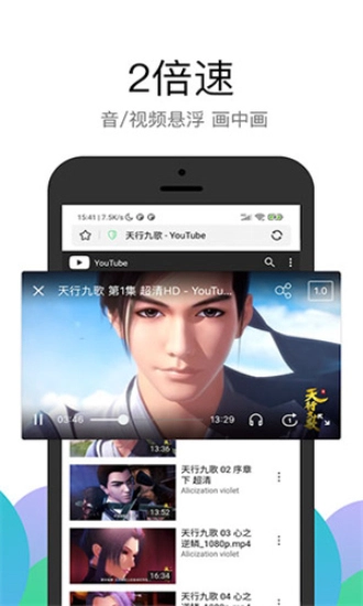 PP浏览器手机版图1