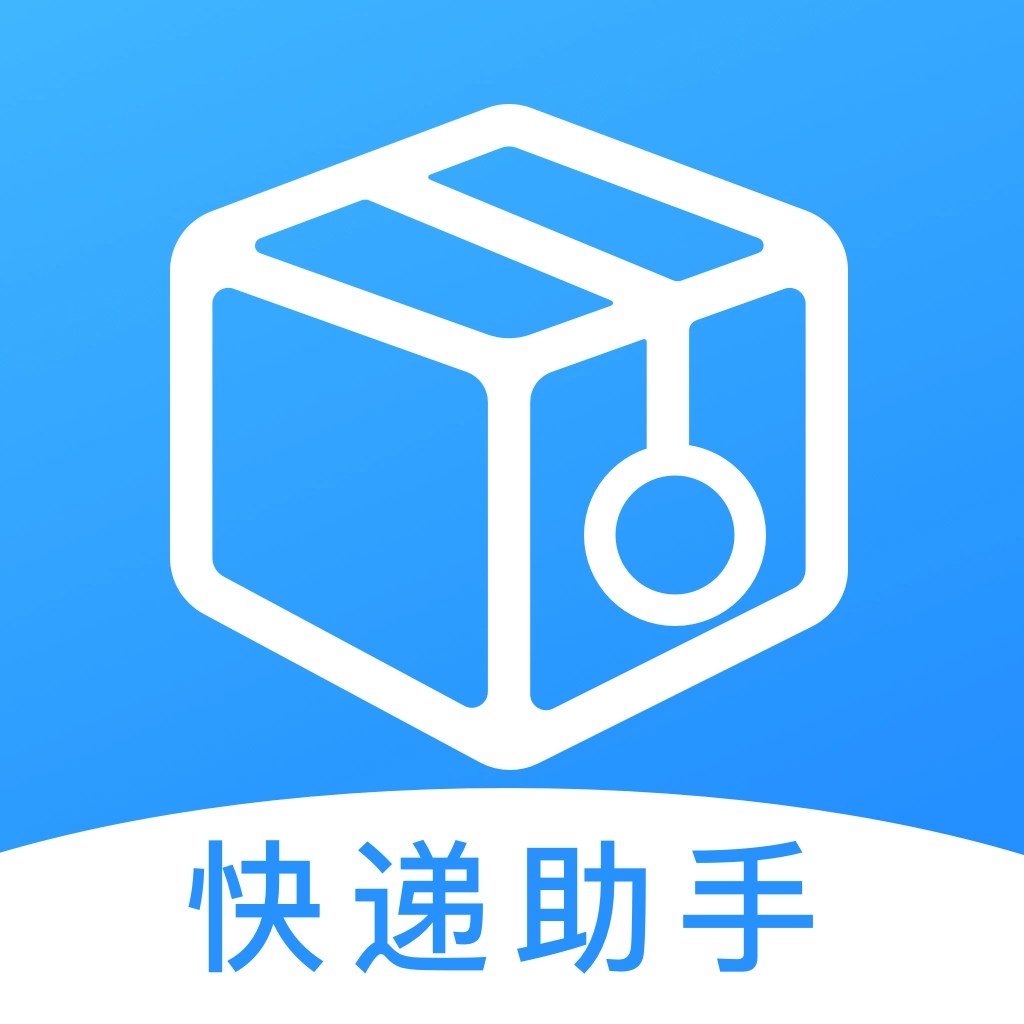云顶快递查询安卓版