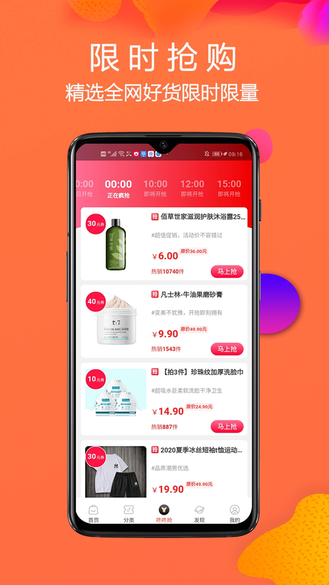 猪猪优选原版图3