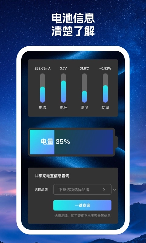 动力汇充正版
