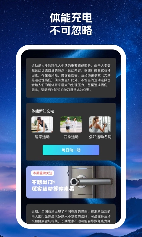 动力汇充正版