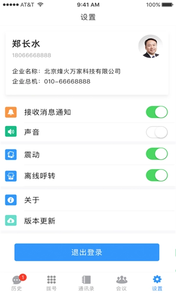 小水智能直装版图1