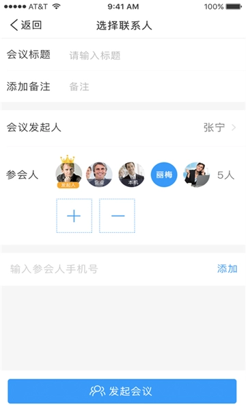 小水智能直装版图3