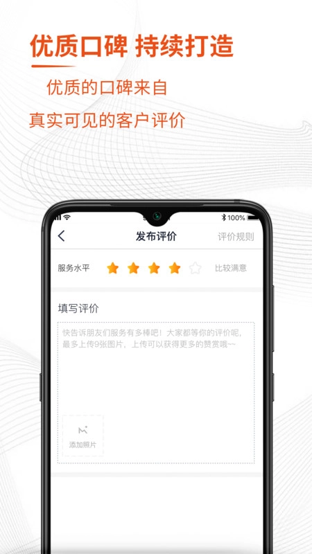 牛角间装修免费版图1