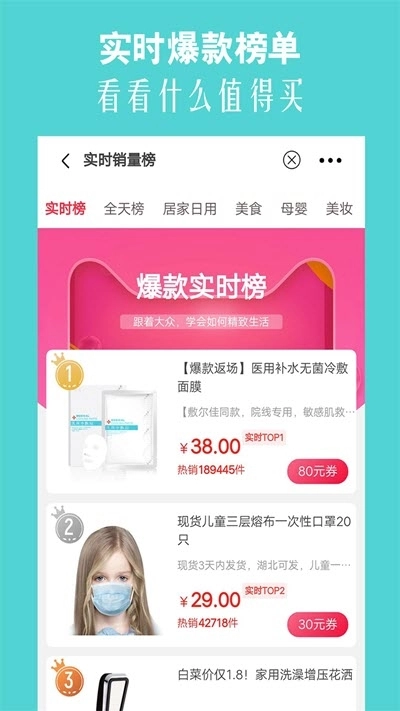 高佣猫最新免费版图3