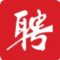 无为人才网官方最新版