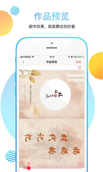 妈妈的足迹安卓版图1