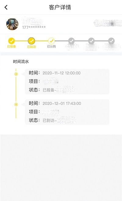 不求人商户端安卓直装版图3