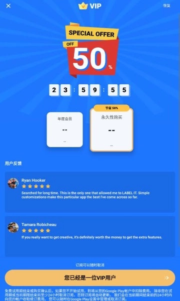 二维码生成器安卓直装版图3