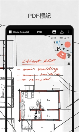 概念画板最新免费版(1)