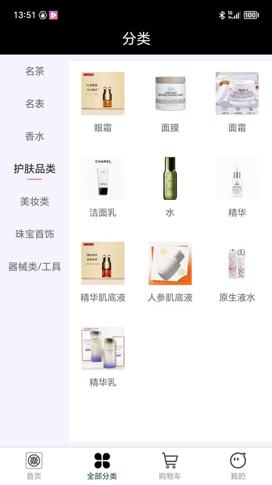 国融奥莱商城无广告版图4