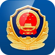 赣警办手机版