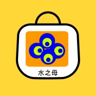 水之母商城原版