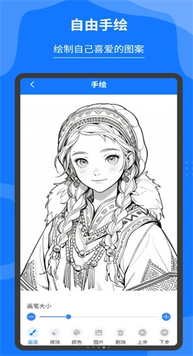 轻松记事本备忘录软件安卓官方版图4