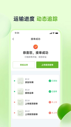 卡力新能免费原版图2