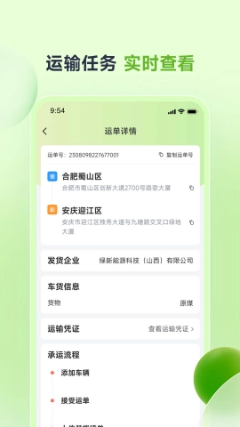 卡力新能免费原版图3