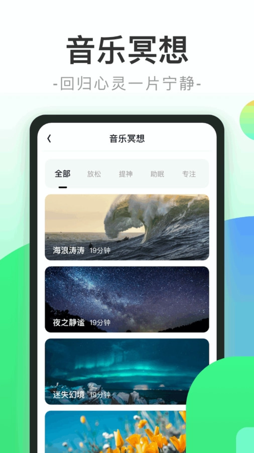 健康步行手机最新版(2)