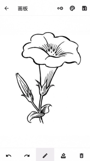 家乐全能工具箱手机免费版