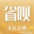 天天省呗安卓官方版