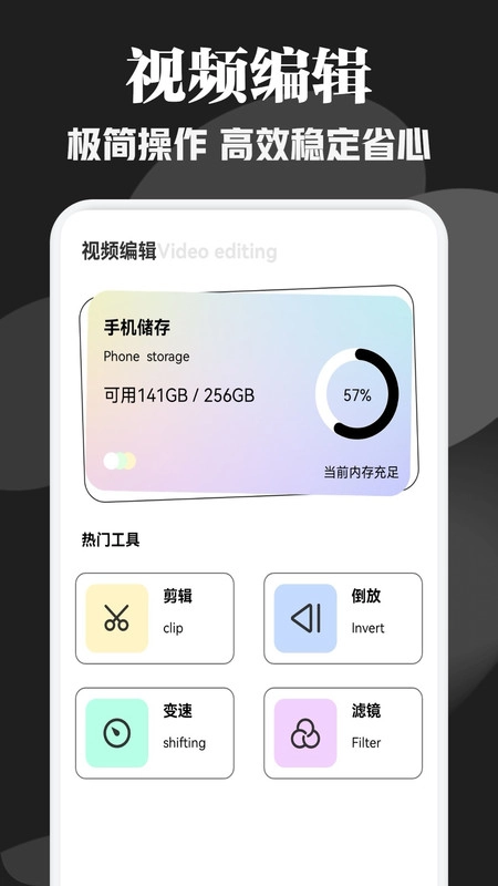 追剧达人投屏手机版图1