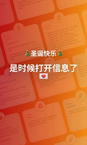 deco my tree官方版图4