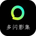 多闪影集最新版