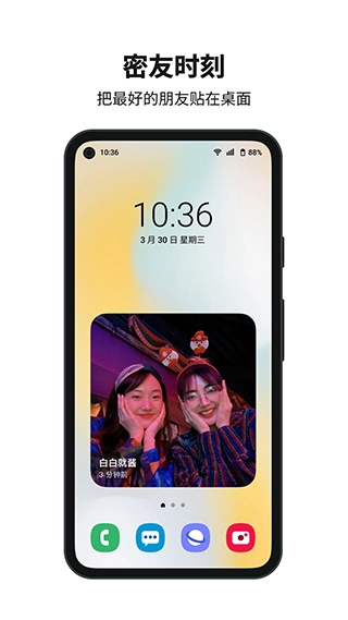 多闪影集最新版