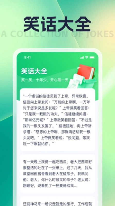 乐易萤看官方最新版
