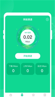 清影电池管家直装版图1