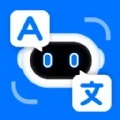 AI全能翻译王最新免费版