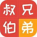亲戚计算器正版
