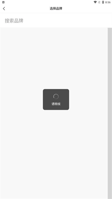 化妆品批号查询手机免费版图2