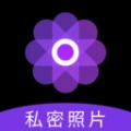 私密箱手机正版