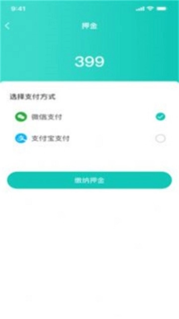 安稳云匠师傅端安卓直装版图2