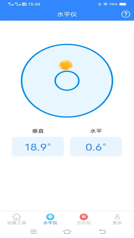 测高测距仪通用版图3